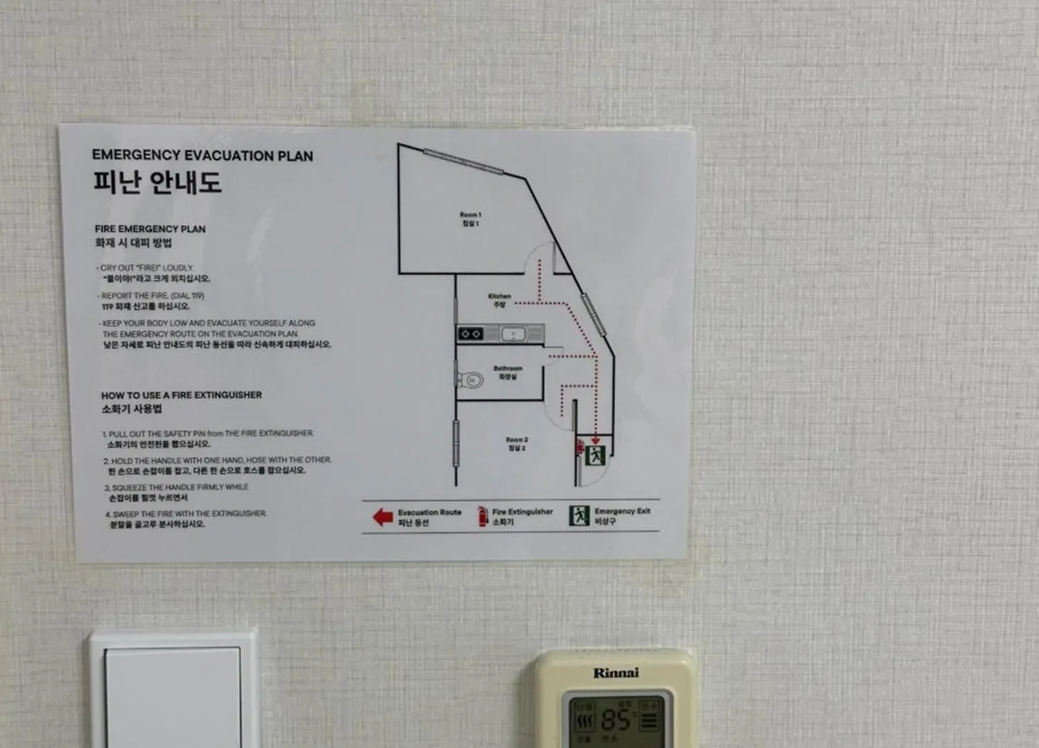 Zentea House Busan Station Branch شقة