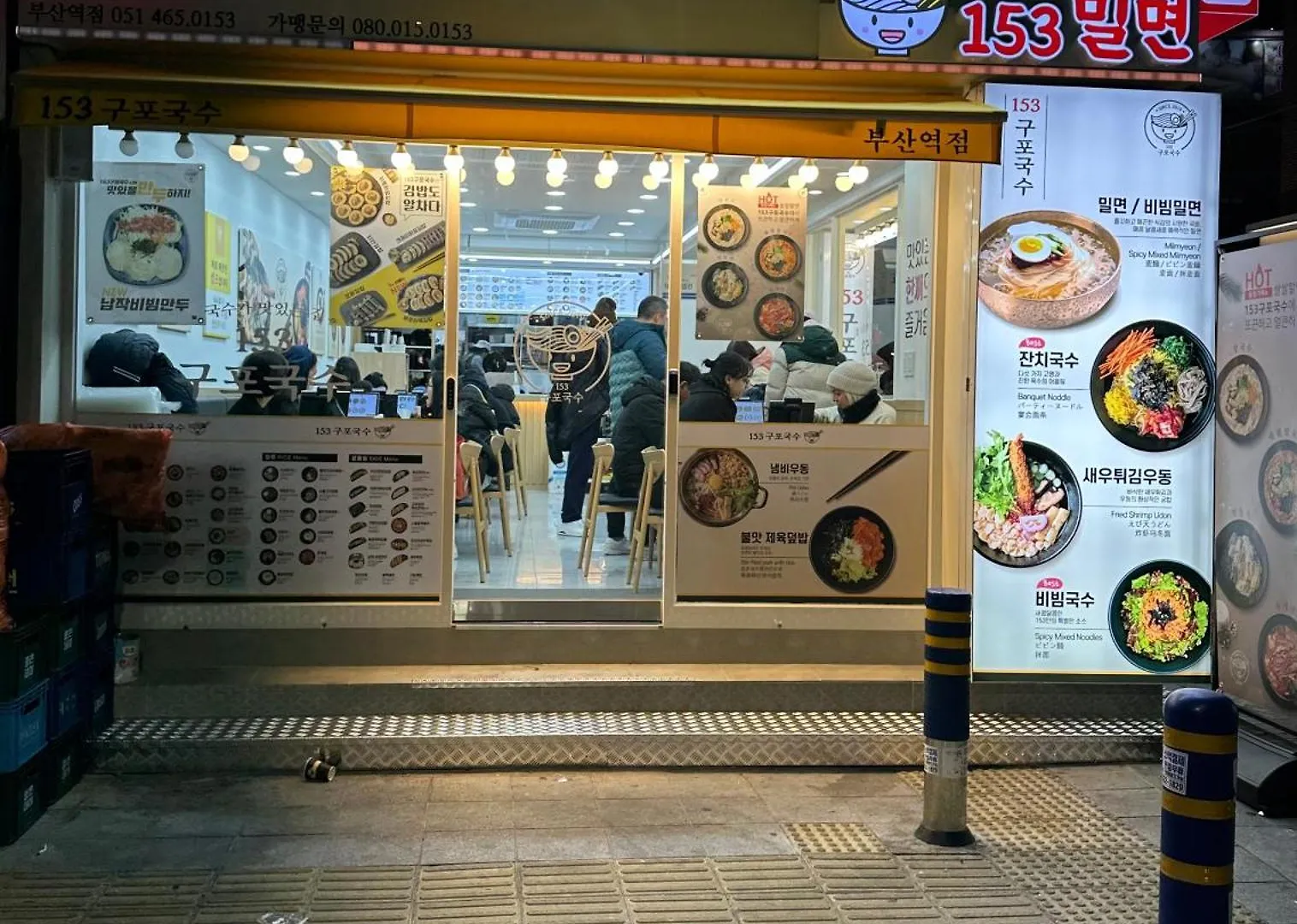 아파트 Zentea House Busan Station Branch